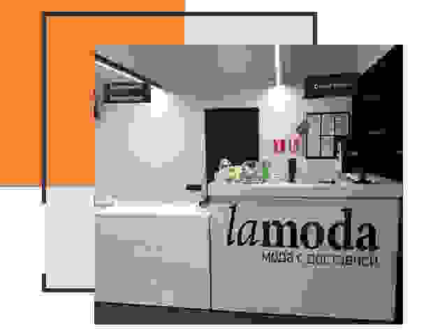 Доставка до склада Lamoda в Смоленске