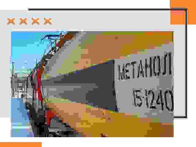 Безопасная перевозка опасных грузов ЖД в Смоленске